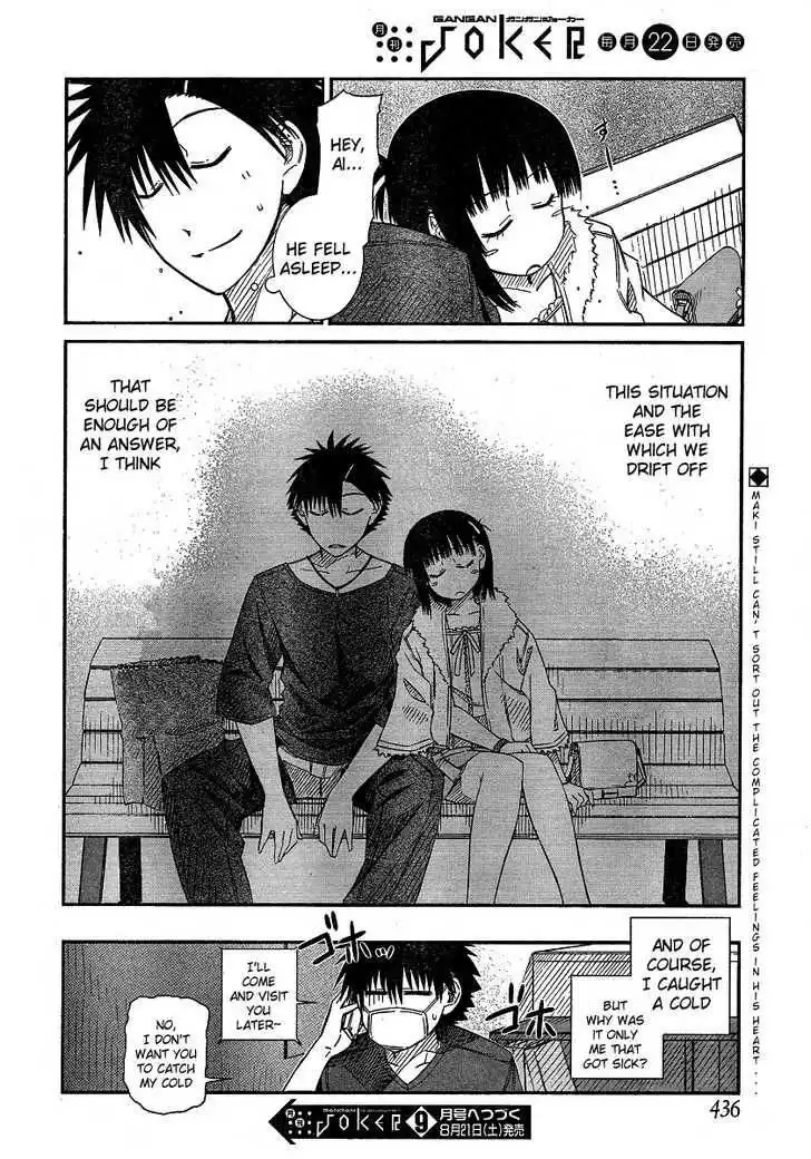 Prunus Girl Chapter 16 24